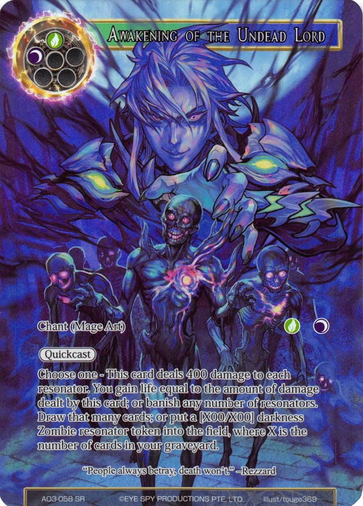 Awakening of the Undead Lord (Full Art) (AO3-058) [Alice Origin III]