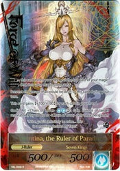 Valentina, the Princess of Love // Valentina, the Ruler of Paradise (Full Art) (SKL-048/J) [The Seven Kings of the Lands]