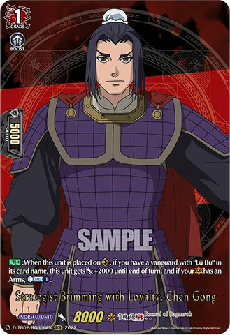 Strategist Brimming with Loyalty, Chen Gong (D-TB02/RGR56EN) [Record of Ragnarok]