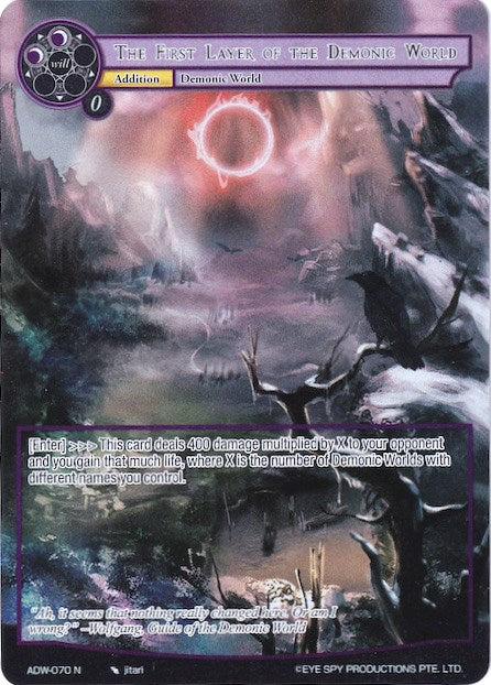 The First Layer of the Demonic World (Full Art) (ADW-070) [Assault into the Demonic World]