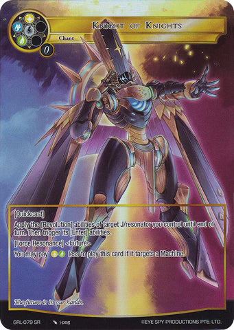 Knight of Knights (Full Art) (GRL-079) [Game of Gods: Reloaded]