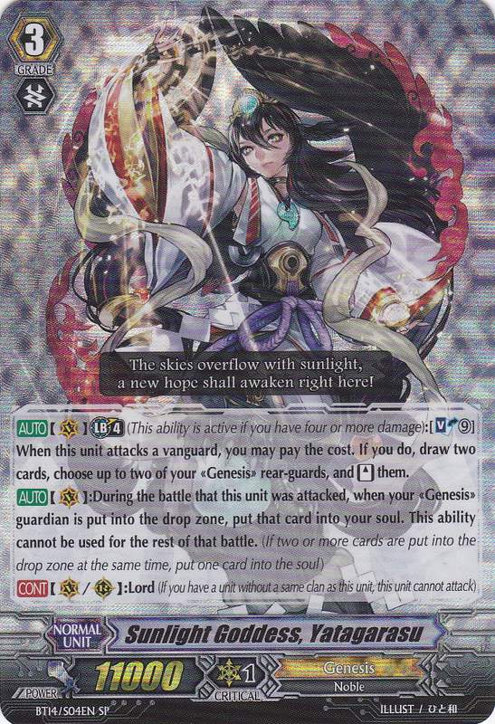 Sunlight Goddess, Yatagarasu (BT14/S04EN) [Brilliant Strike]