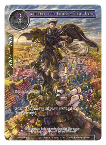 Vice-Leader of the Chivalrous Thieves, Blazer (Full Art) (WOM-108) [Winds of the Ominous Moon]