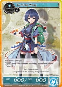 Tai Gong Wang (VIN001-042) [Vingolf: Engage Knights]