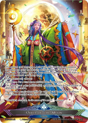 Kaguya, God of Cats and the Moon (GOG-078 JR) [Game of Gods]