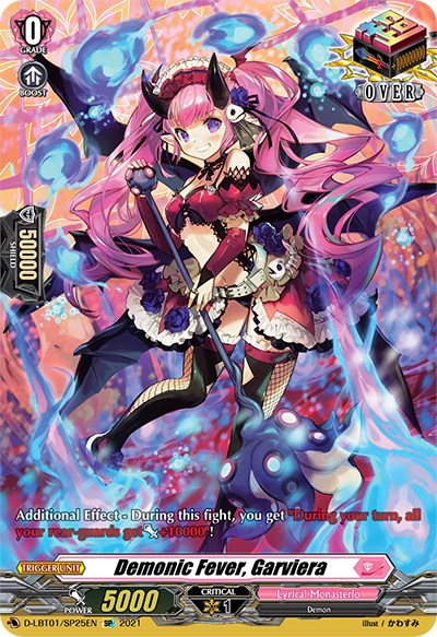 Demonic Fever, Garviera (D-LBT01/SP25EN) [Lyrical Melody]