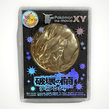 "Pokémon the Movie XY: The Cocoon of Destruction and Diancie" Medal
