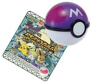 Japanese Pokeball Candy Toy